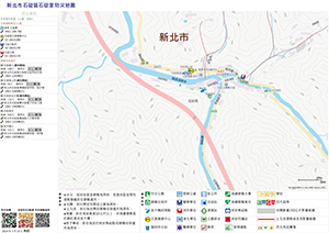 石碇里