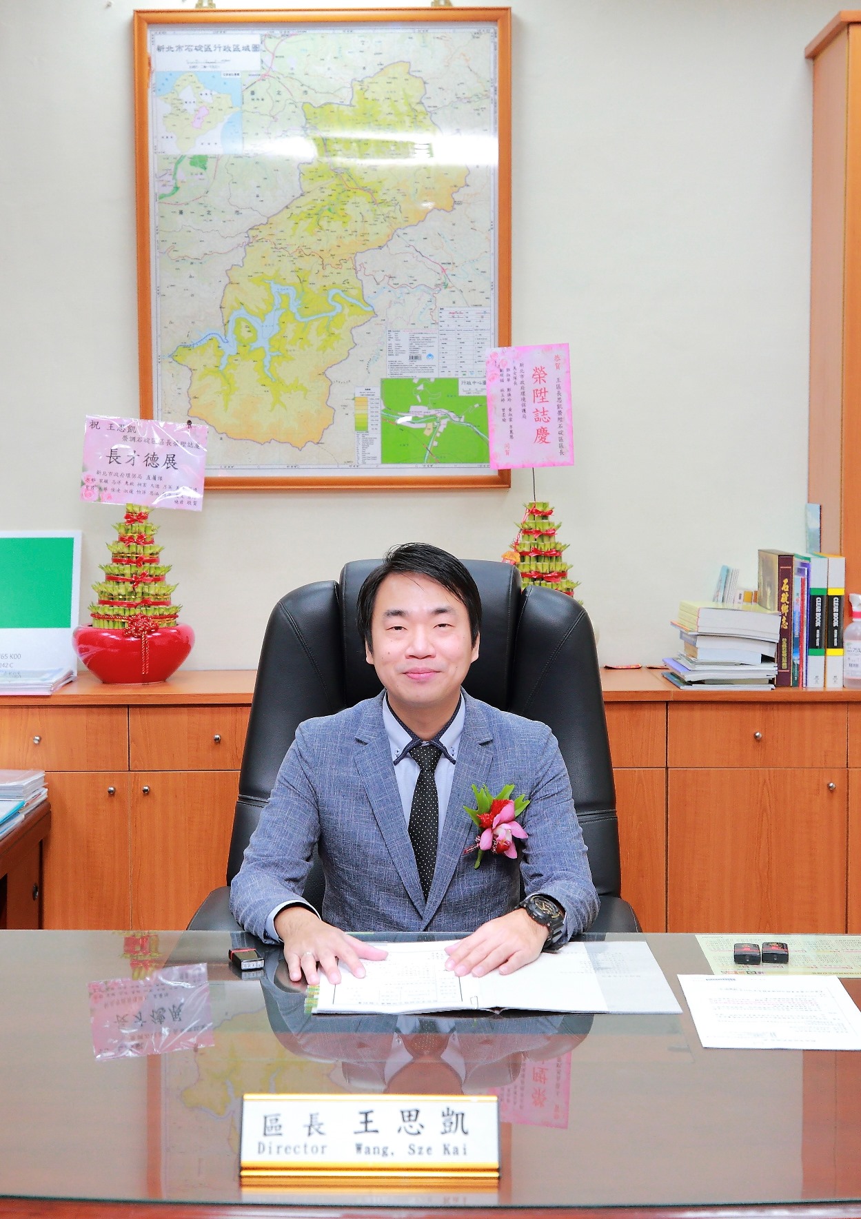 石碇區公所區長王思凱照片
