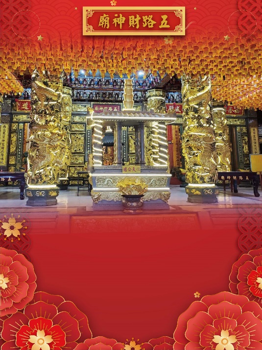 石碇區廟宇-五路財神廟-1