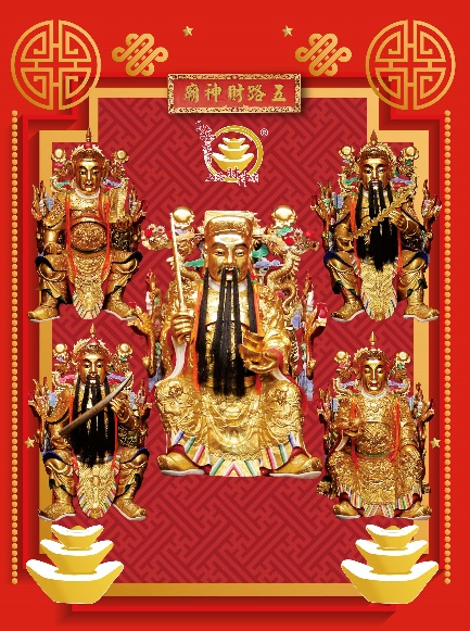 石碇區廟宇-五路財神廟-圖2