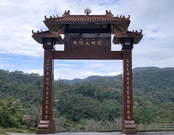 石碇區廟宇-無極天明宮-圖1