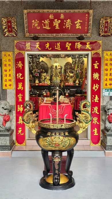 石碇區廟宇-無極玄濟聖道院-圖2