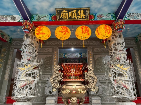 石碇區廟宇-石碇集順廟-圖1