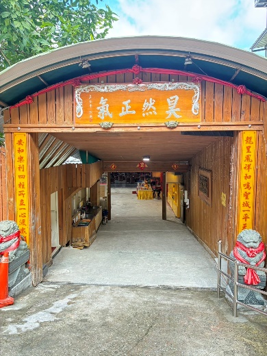 石碇區廟宇-龍安聖殿-圖1